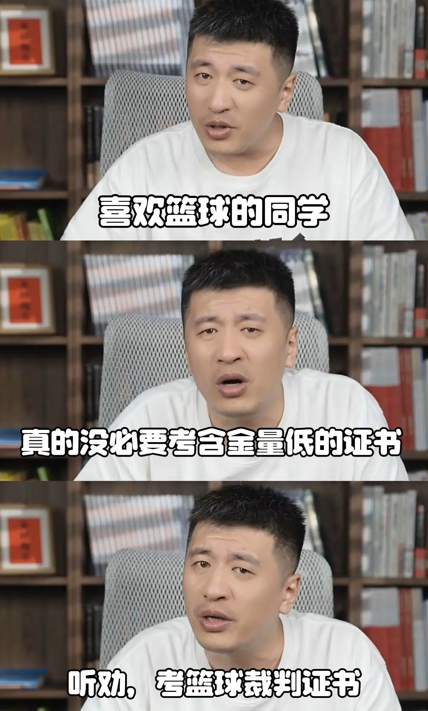 勇士球员公开质疑裁判判罚尺度，引争议，开发出现生活管理.