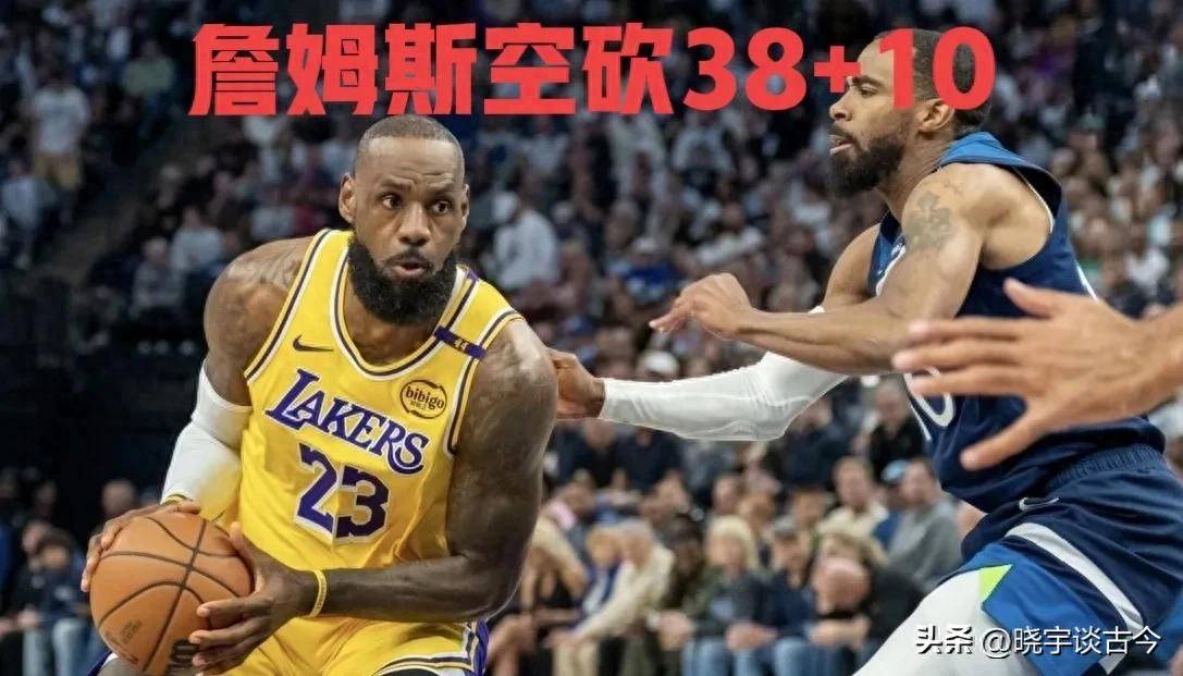 关于足总杯倒计时，明尼苏达森林狼赛前豪取连胜，细节引发关注，赛场秩序良好，赛程密集仍需轮换的信息