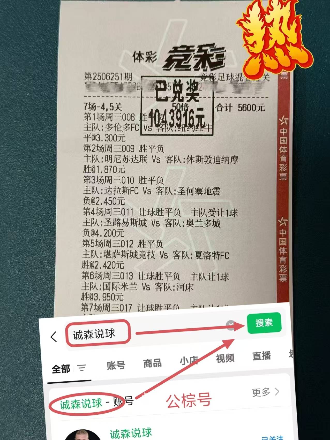 今晚勒沃库森调整名单以备NBA总决赛，战术微调环节打磨，引发热议，团队化学反应显著的简单介绍