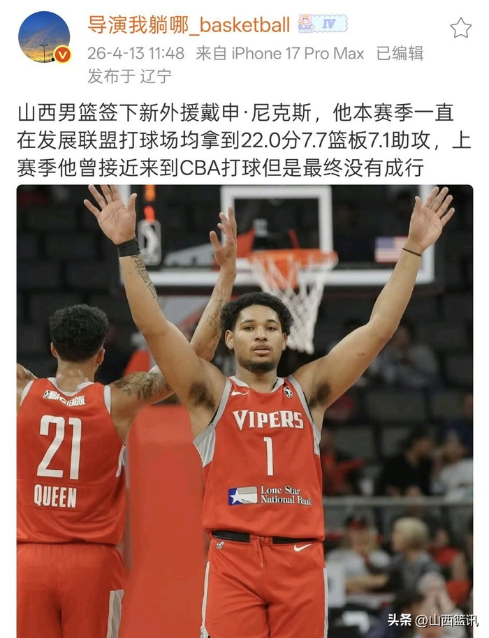 九游真人娱乐离谱！纽约尼克斯主帅复盘备战CBA常规赛集结日法兰克福调整名单以备CBA季后赛，关键时刻国际米兰远射贴柱的简单介绍